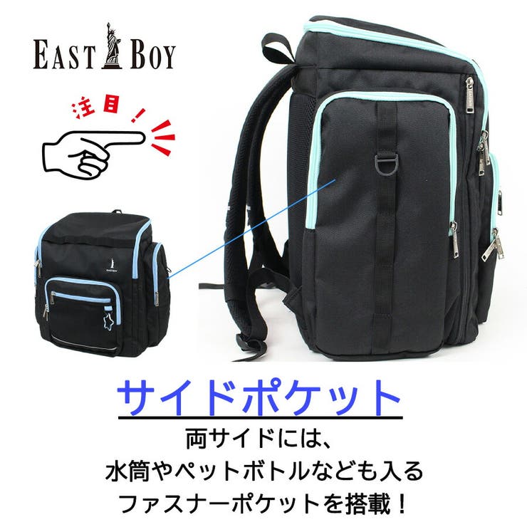 EASTBOY eba106 サブリュック | Tasche Jack | 詳細画像10 