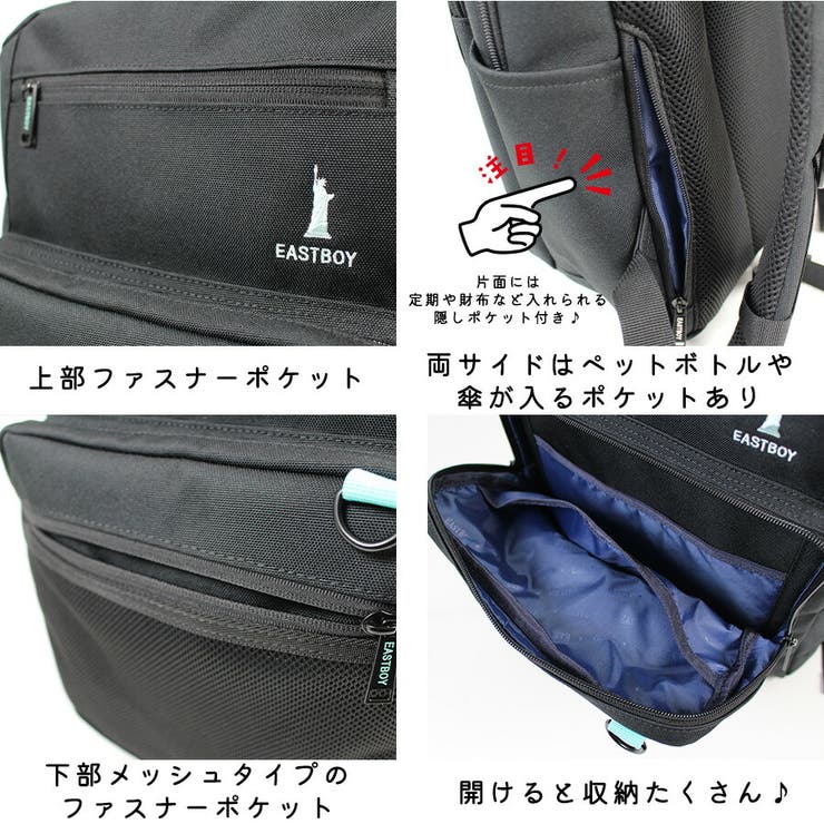 EASTBOY ネオプレッピー リュックサック | Tasche Jack | 詳細画像9 