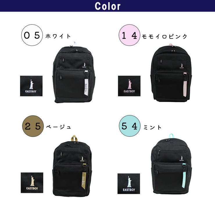 EASTBOY ネオプレッピー リュックサック | Tasche Jack | 詳細画像13 