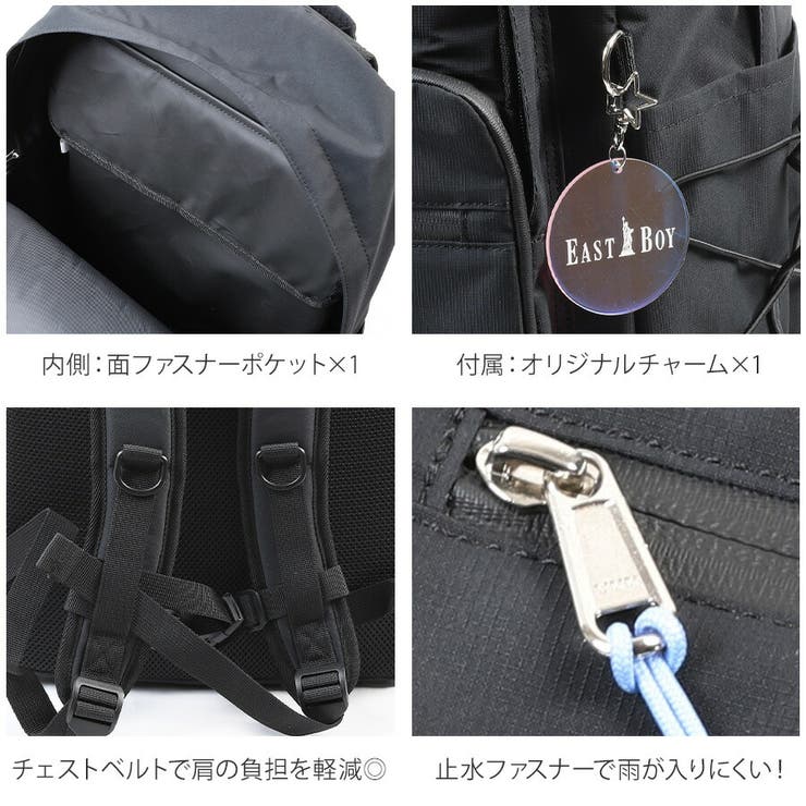 【EASTBOY】 リュック 大容量 | Tasche Jack | 詳細画像7 