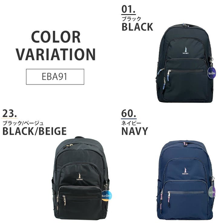 【EASTBOY】 リュック 大容量 | Tasche Jack | 詳細画像9 