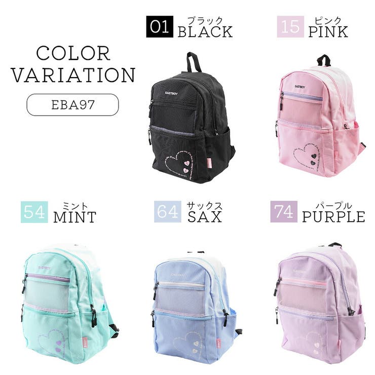 【EAST BOY】リュック 大容量【EASTBOY】 | Tasche Jack | 詳細画像12 