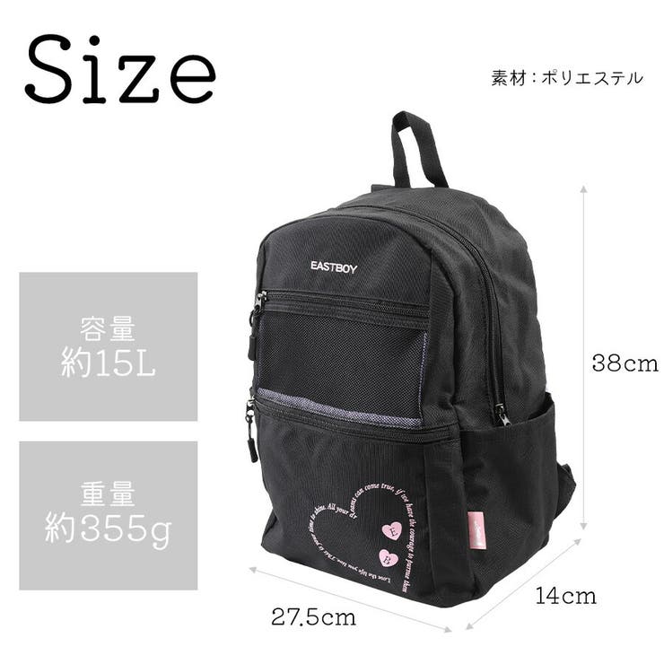 【EAST BOY】リュック 大容量【EASTBOY】 | Tasche Jack | 詳細画像13 