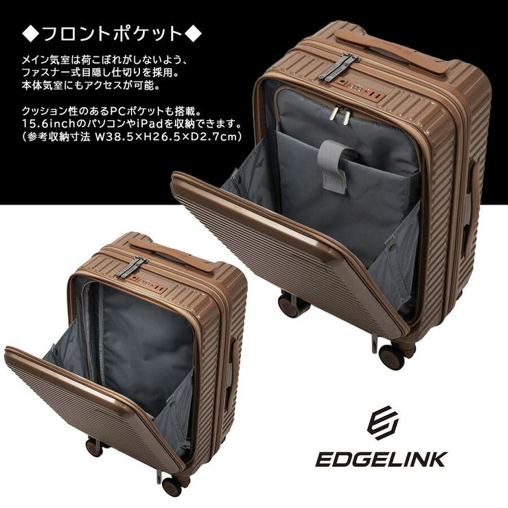 EDGELINK クルーズボックス グリント | Tasche Jack | 詳細画像10 