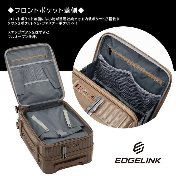 EDGELINK クルーズボックス グリント[品番：KINW0002555]｜Tasche Jack
