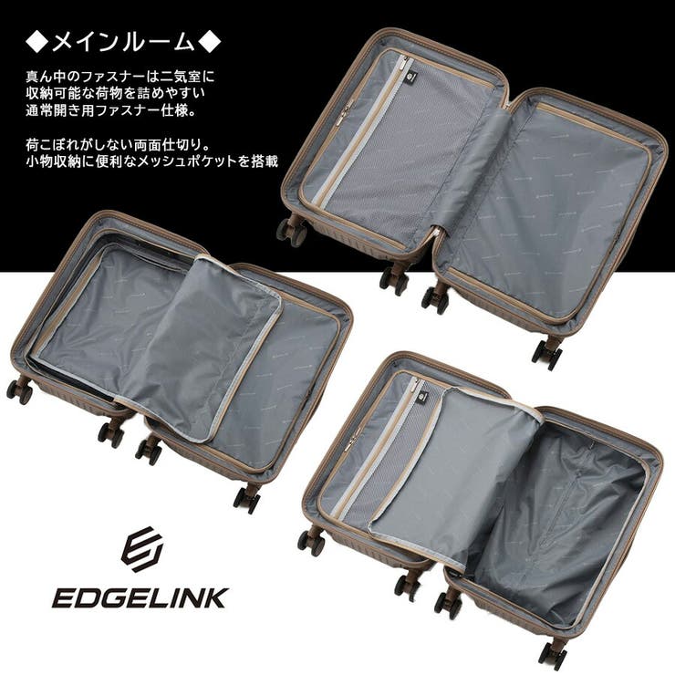 EDGELINK クルーズボックス グリント[品番：KINW0002555]｜Tasche Jack