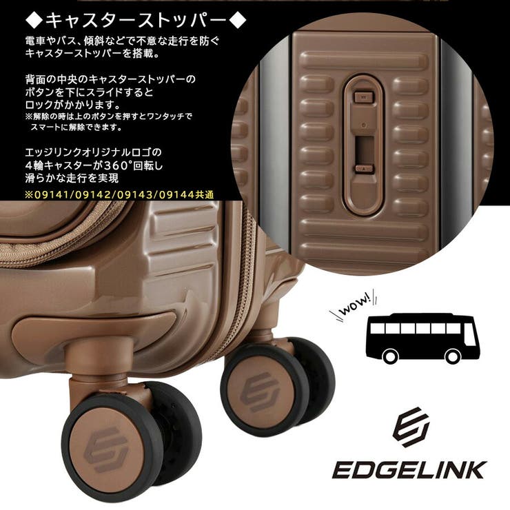 EDGELINK クルーズボックス グリント | Tasche Jack | 詳細画像8 