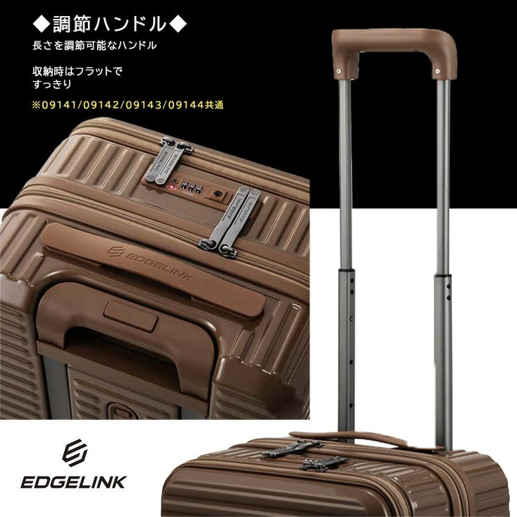 EDGELINK クルーズボックス グリント[品番：KINW0002555]｜Tasche Jack