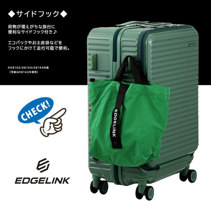 EDGELINK クルーズボックス グリント | Tasche Jack | 詳細画像10 