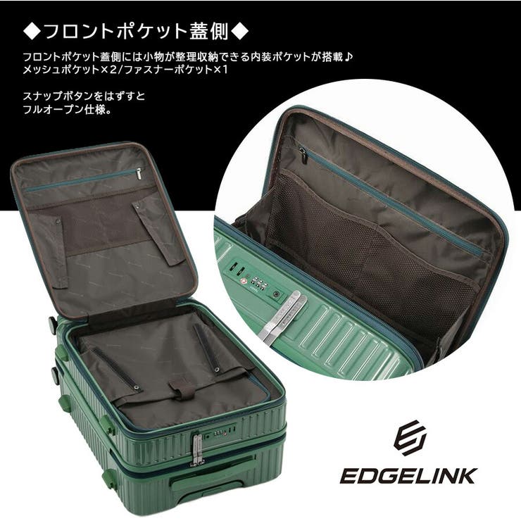 EDGELINK クルーズボックス グリント | Tasche Jack | 詳細画像12 