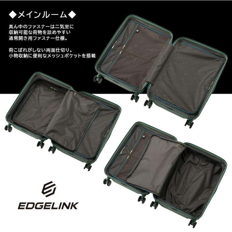 EDGELINK クルーズボックス グリント | Tasche Jack | 詳細画像13 