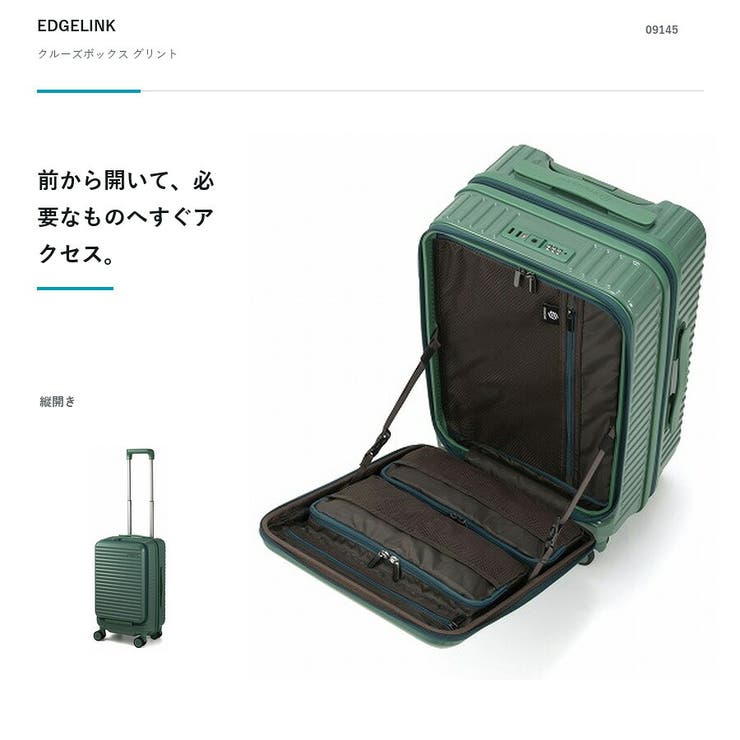 EDGELINK クルーズボックス グリント | Tasche Jack | 詳細画像6 