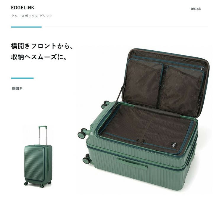 EDGELINK クルーズボックス グリント | Tasche Jack | 詳細画像6 