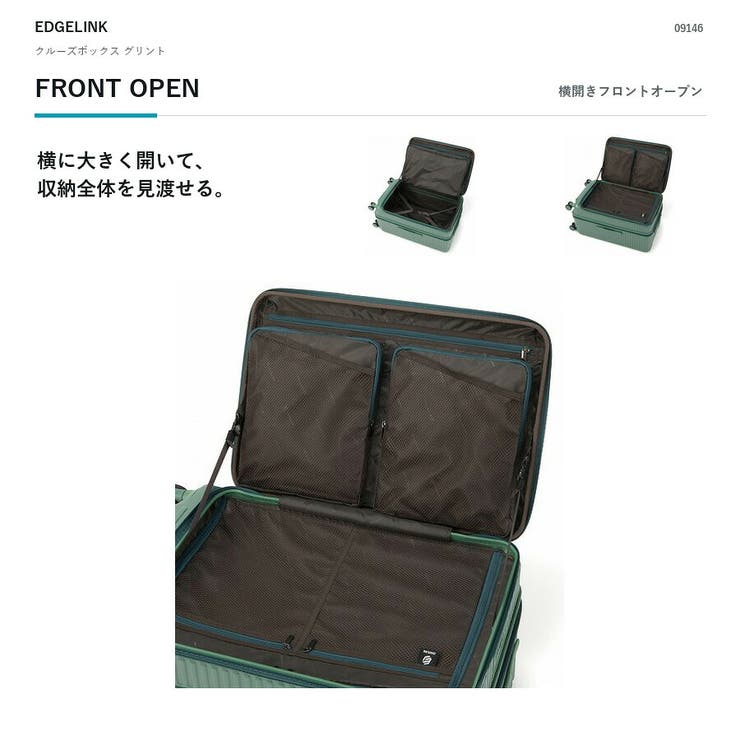 EDGELINK クルーズボックス グリント | Tasche Jack | 詳細画像7 