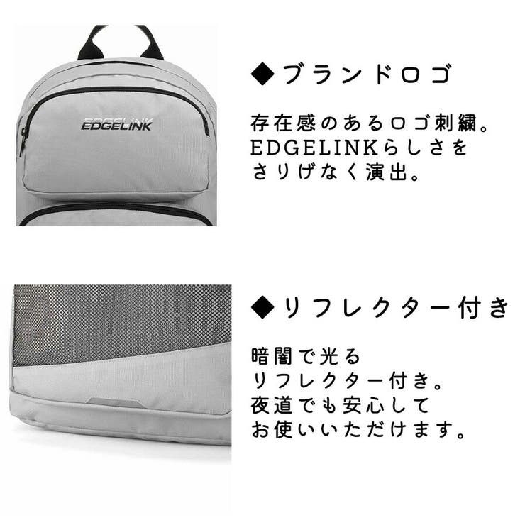 EDGELINK 大容量 リュック | Tasche Jack | 詳細画像10 