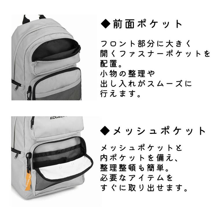 EDGELINK 大容量 リュック | Tasche Jack | 詳細画像11 