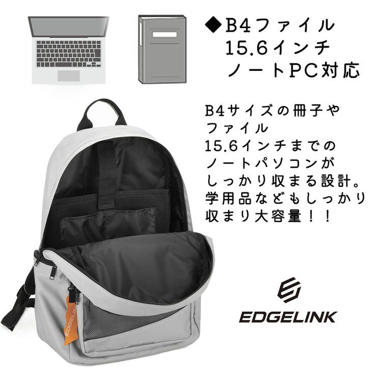 EDGELINK 大容量 リュック | Tasche Jack | 詳細画像12 
