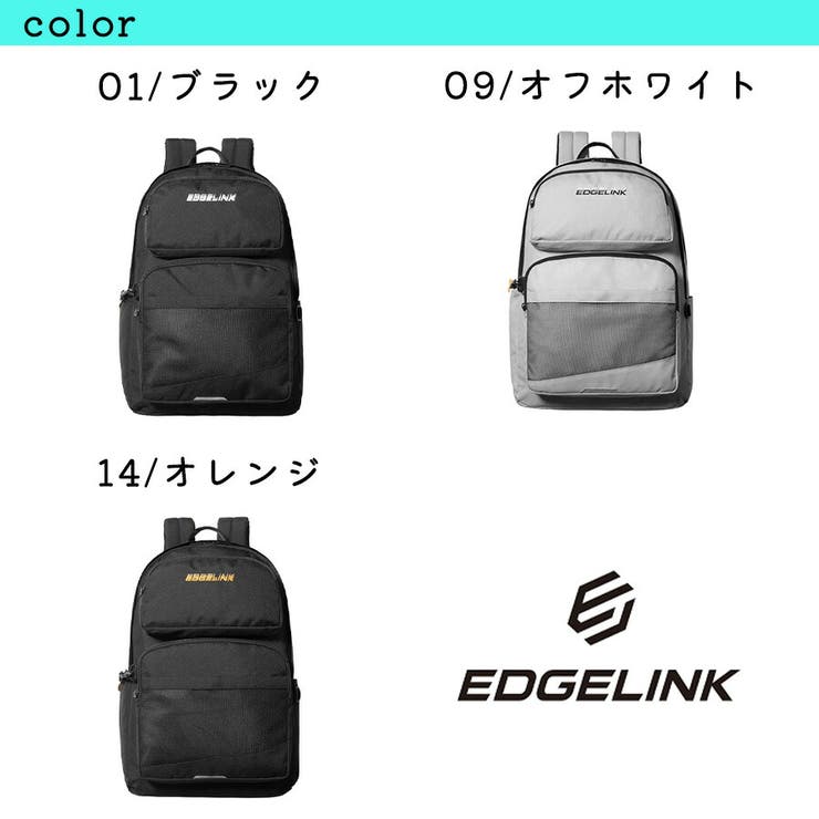 EDGELINK 大容量 リュック | Tasche Jack | 詳細画像14 