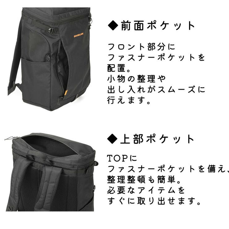 EDGELINK 大容量 リュック | Tasche Jack | 詳細画像10 