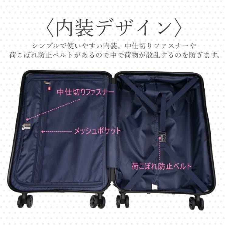 EDWIN エドウィン スーツケース | Tasche Jack | 詳細画像3 