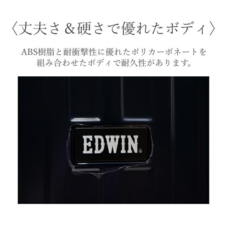 EDWIN エドウィン スーツケース | Tasche Jack | 詳細画像6 