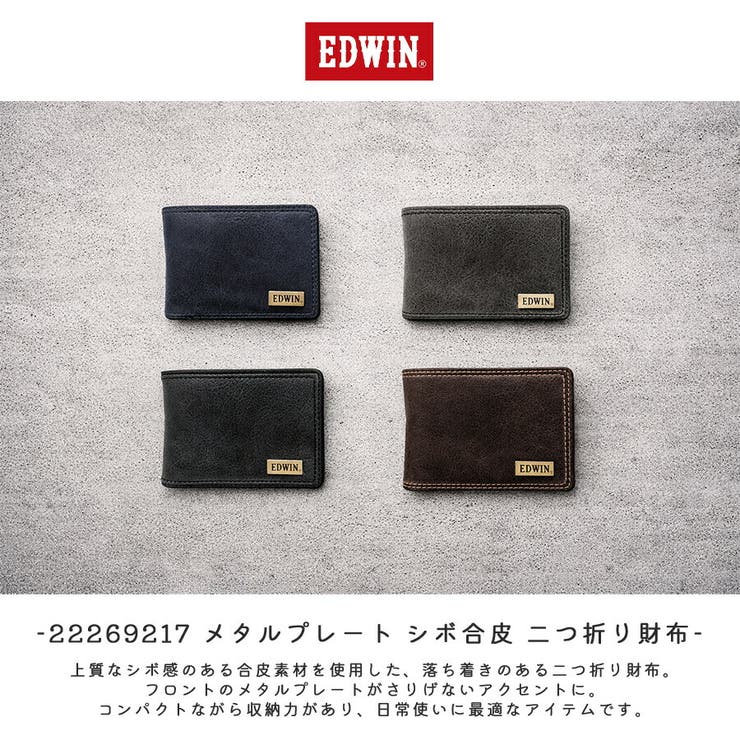 EDWIN メタルプレート シボ合皮 | Tasche Jack | 詳細画像2 