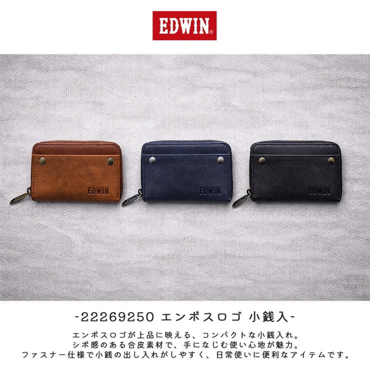 EDWIN エンボスロゴ 小銭入 | Tasche Jack | 詳細画像2 