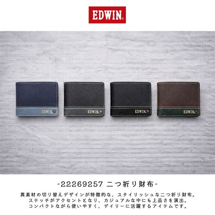 EDWIN 二つ折り財布 折り財布 | Tasche Jack | 詳細画像2 