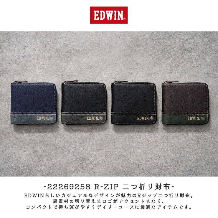 EDWIN R ZIP | Tasche Jack | 詳細画像2 