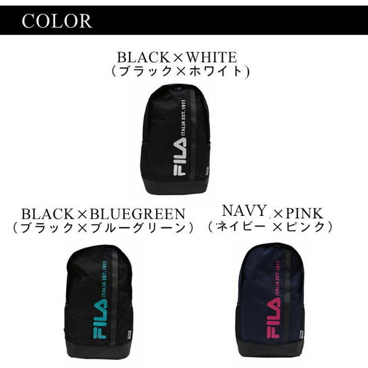 FILA BE:FIRSTビーファースト リュック | Tasche Jack | 詳細画像9 