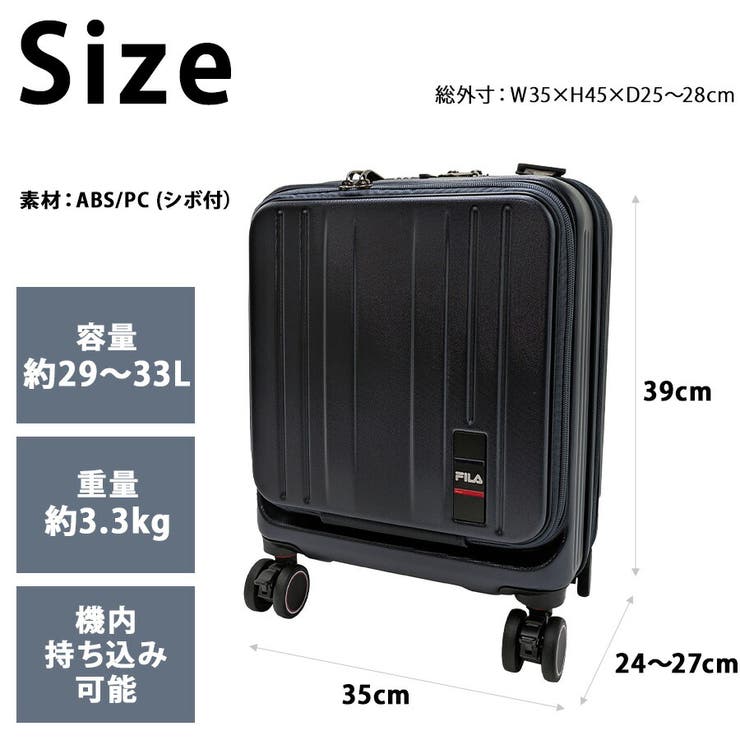 260 1600 キャリーケース[品番：KINW0001628]｜Tasche Jack