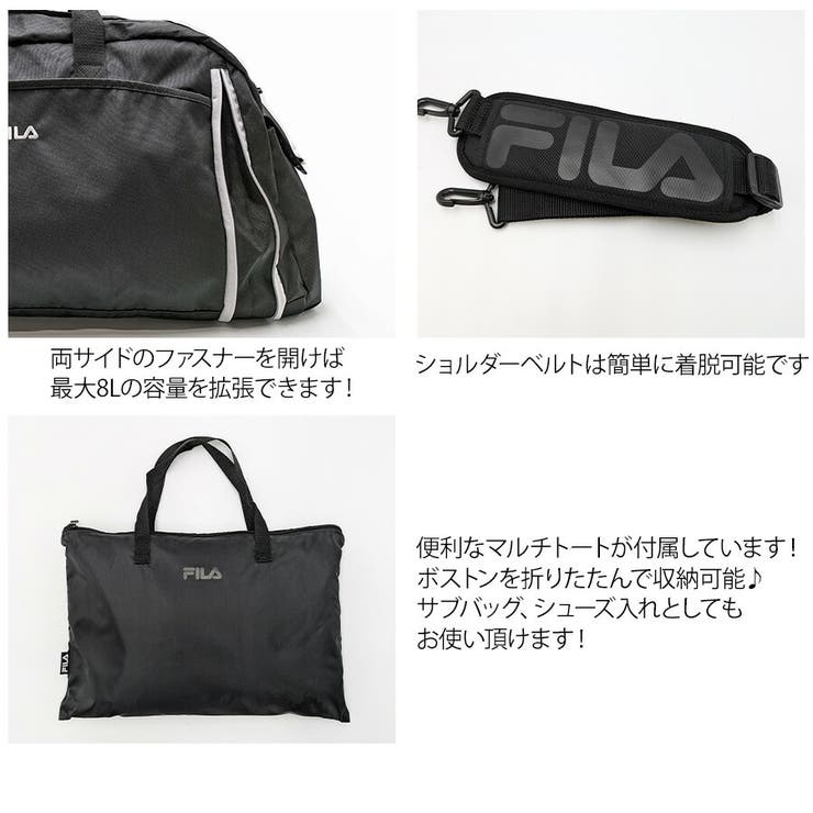 FILA】7837 セグレート 折りたたみボストンバッグ[品番：KINW0001386