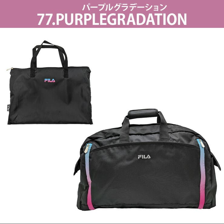FILA】7837 セグレート 折りたたみボストンバッグ[品番：KINW0001386