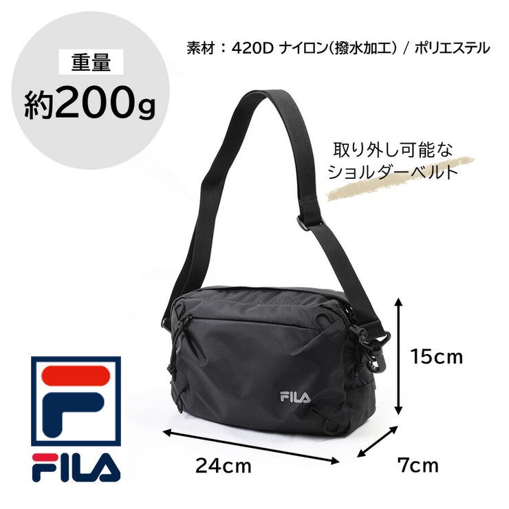 【FILA】7876 ボレロ ウエストショルダー | Tasche Jack | 詳細画像14 