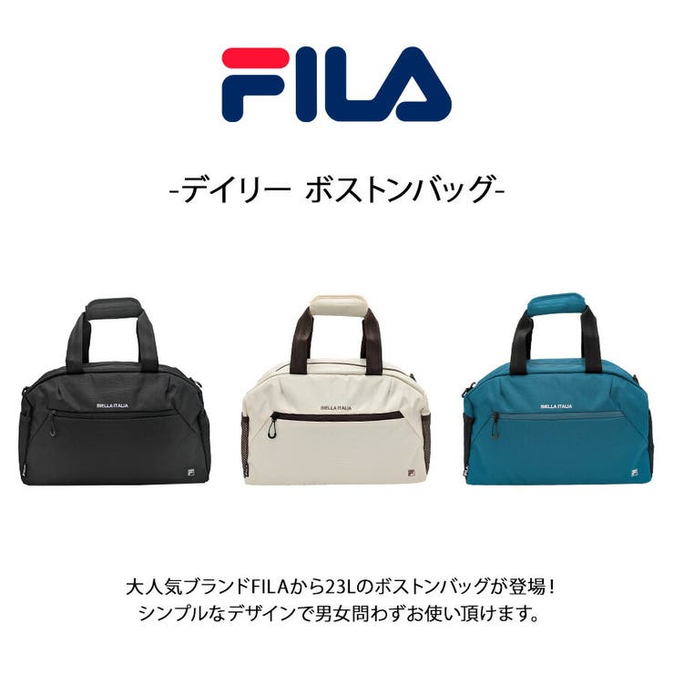 【FILA】7878 デイリー ボストンバッグ | Tasche Jack | 詳細画像5 