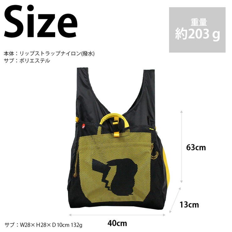 fpk001 ポケモンシリーズ トートバッグ | Tasche Jack | 詳細画像10 