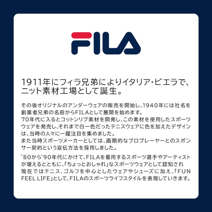 【FILA】7877 ボレロ ショルダーバッグ | Tasche Jack | 詳細画像7 