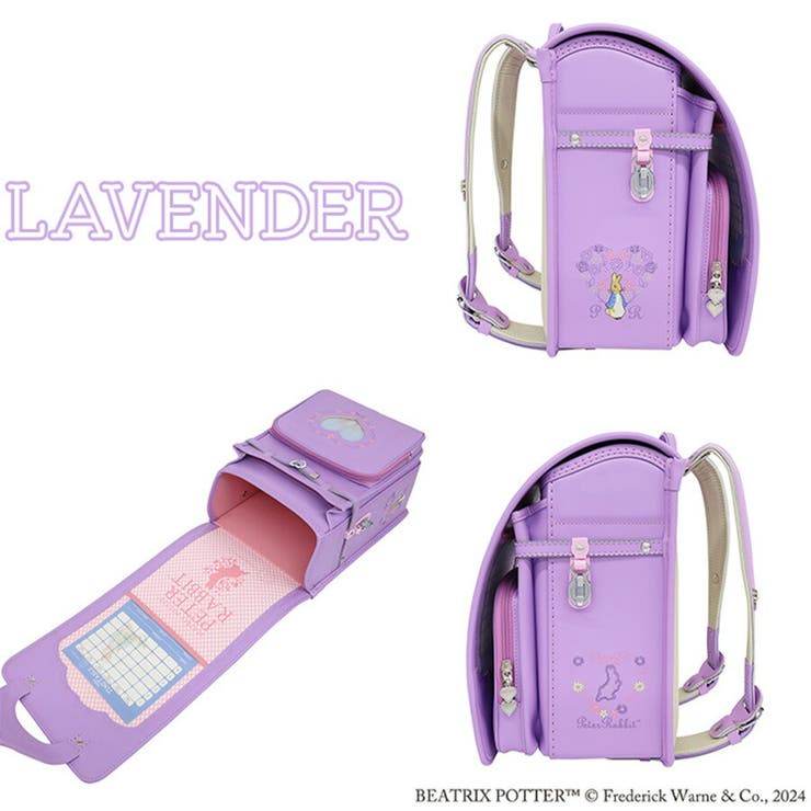 ピーターラビット 1112 2025 | Tasche Jack | 詳細画像16 