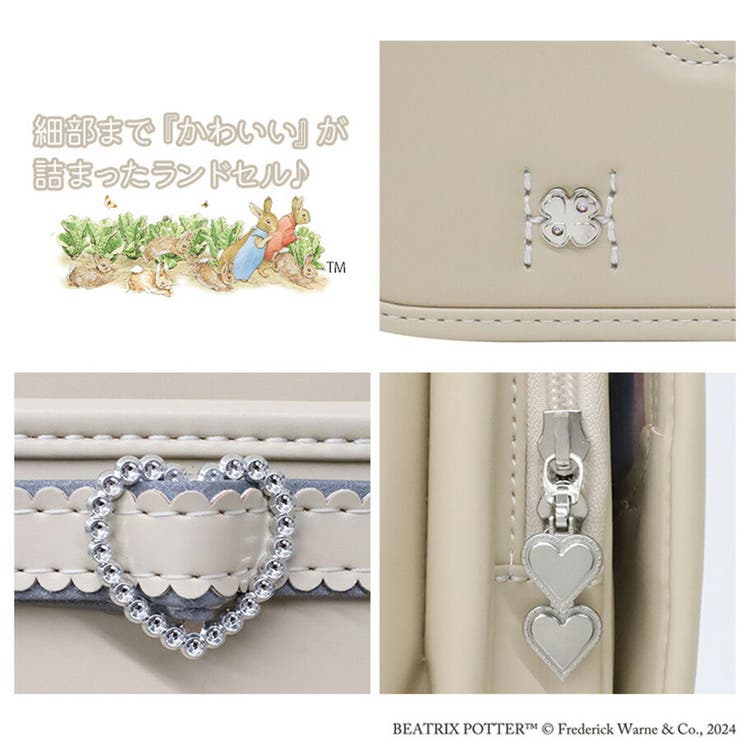 ピーターラビット 1112 2025 | Tasche Jack | 詳細画像11 