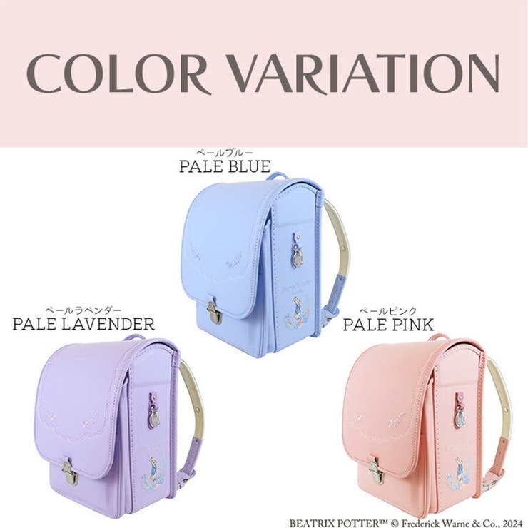 ピーターラビット 1123 2025 | Tasche Jack | 詳細画像13 