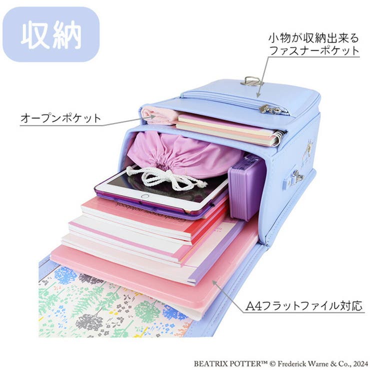 ピーターラビット 1123 2025 | Tasche Jack | 詳細画像6 