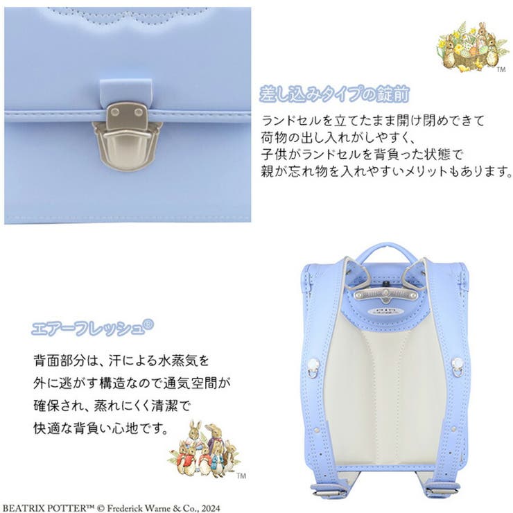 ピーターラビット 1123 2025 | Tasche Jack | 詳細画像7 