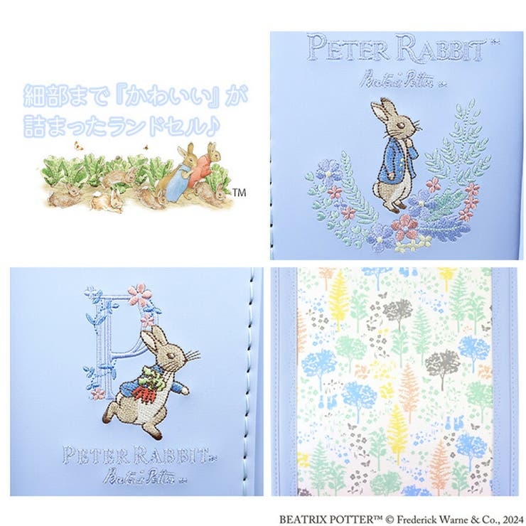 ピーターラビット 1123 2025 | Tasche Jack | 詳細画像10 