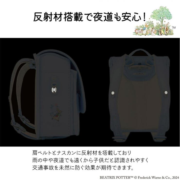 ピーターラビット 1123 2025 | Tasche Jack | 詳細画像11 