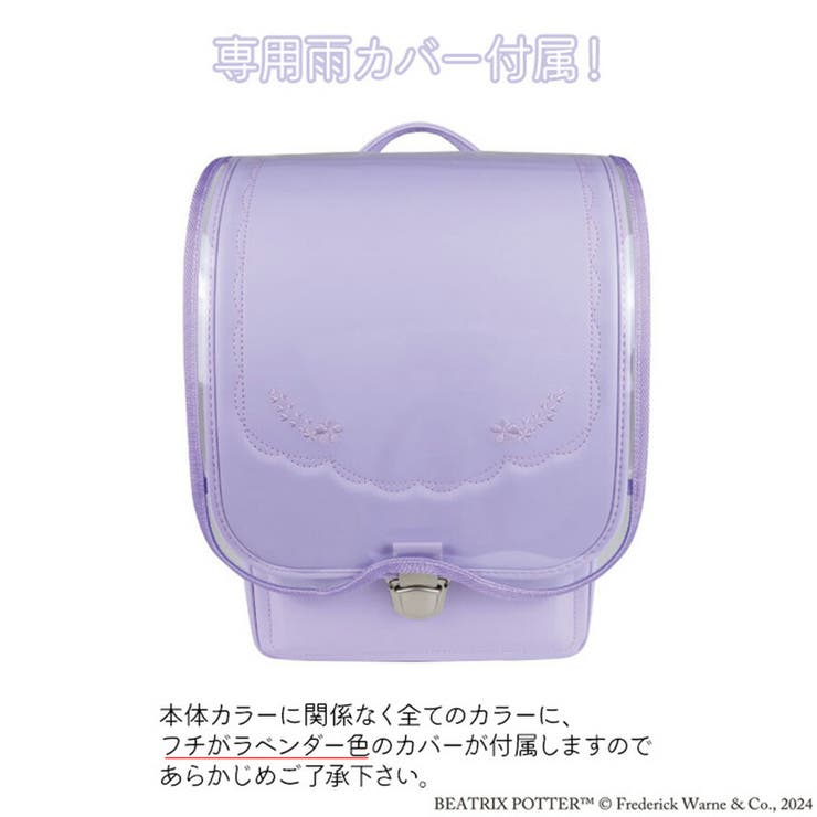 ピーターラビット 1123 2025 | Tasche Jack | 詳細画像12 