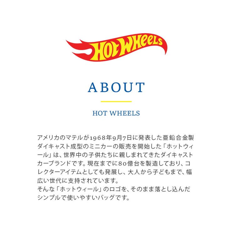 【Hot WHeels】HW03 2WAYハンプトートS | Tasche Jack | 詳細画像5 