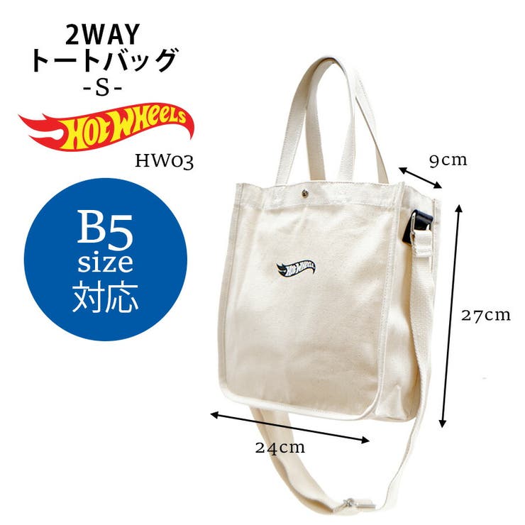 【Hot WHeels】HW03 2WAYハンプトートS | Tasche Jack | 詳細画像9 