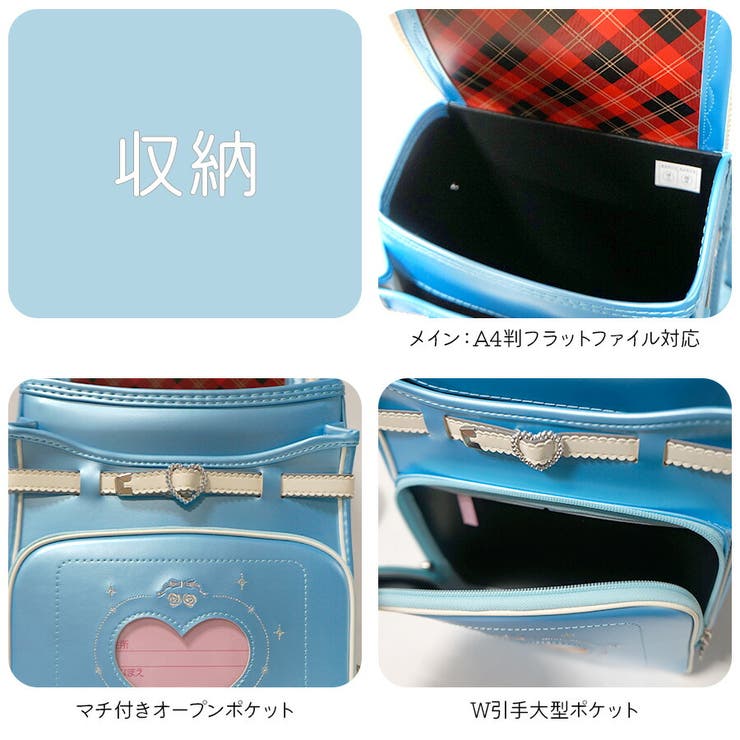 【Pretty Princess】11029 ランドセル | Tasche Jack | 詳細画像3 