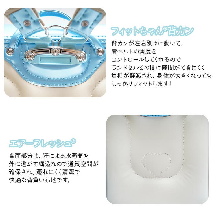 【Pretty Princess】11029 ランドセル | Tasche Jack | 詳細画像6 