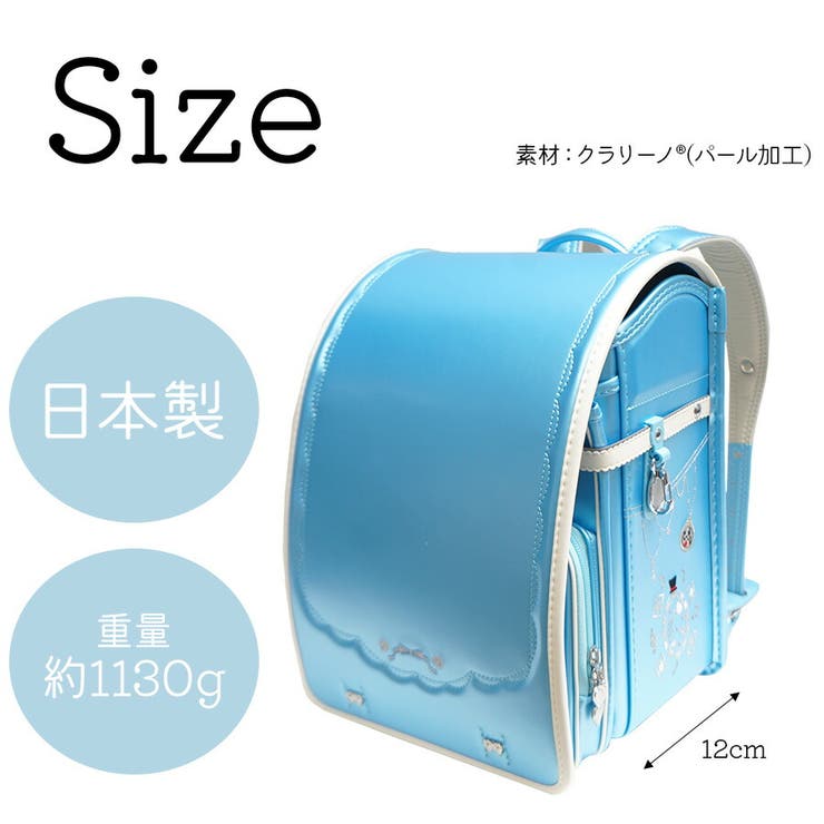 【Pretty Princess】11029 ランドセル | Tasche Jack | 詳細画像9 